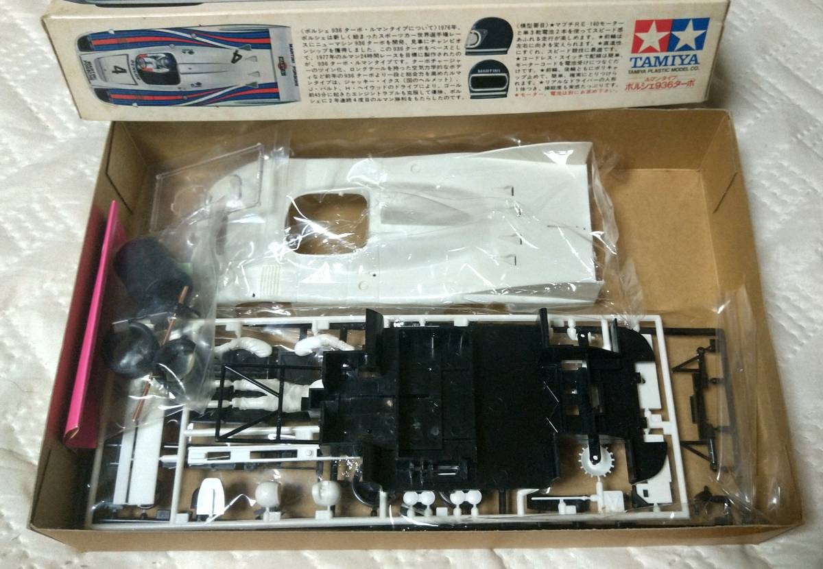 タミヤ(TAMIYA) 1/24 マルティーニ・ポルシェ936ターボ ルマンタイプ 