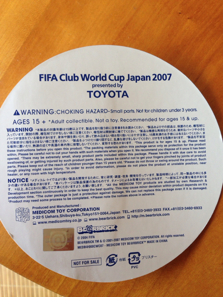 メディコムトイ ベアブリック FIFAクラブワールドカップ2007 