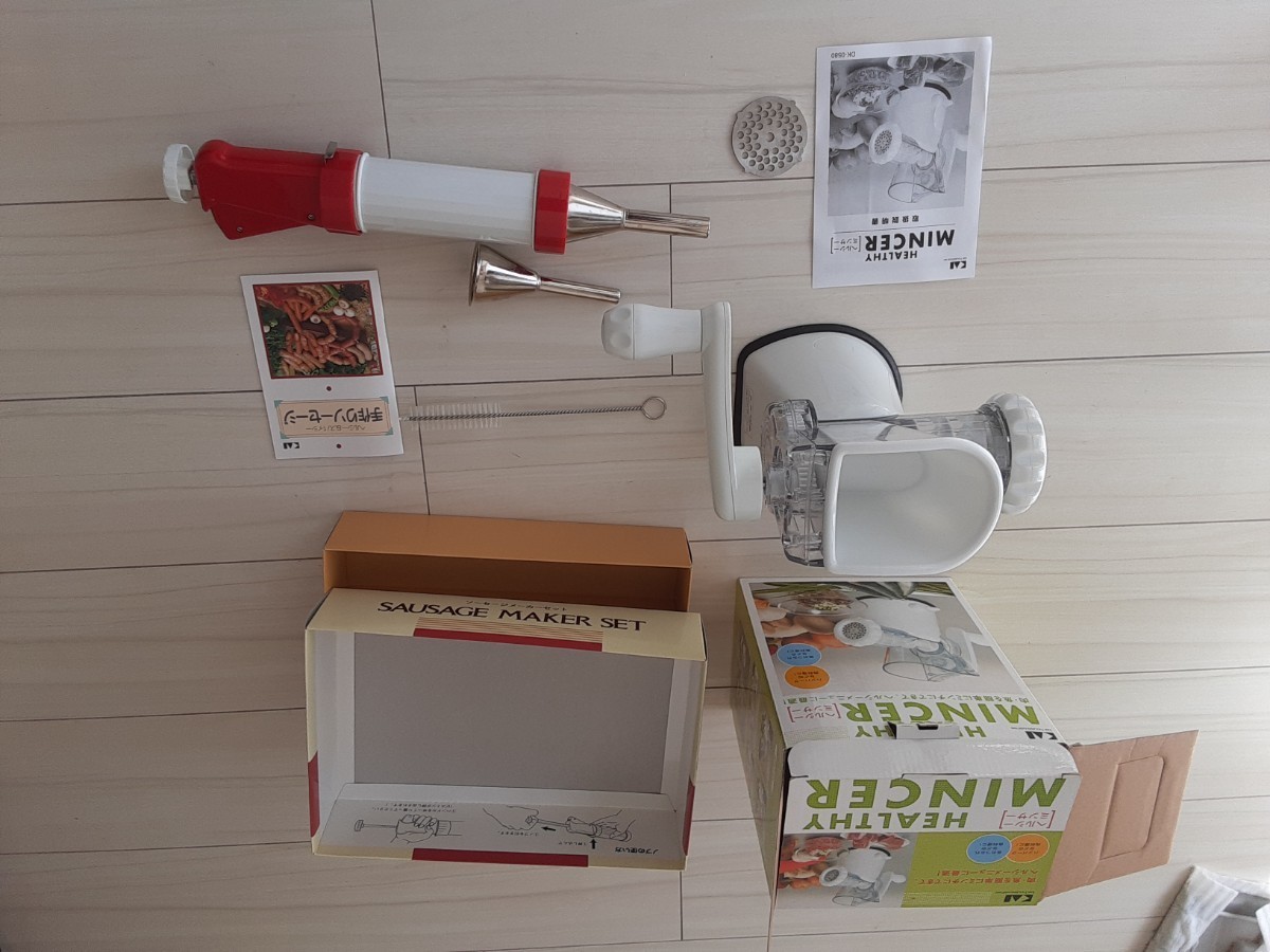 貝印 ソーセージメーカーとヘルシーミンサーのセット 中古美品 貝印 最
