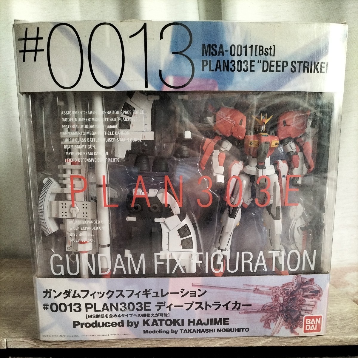 GFFディープストライカー ディープストライカー GUNDAM #0013 # 0013 他