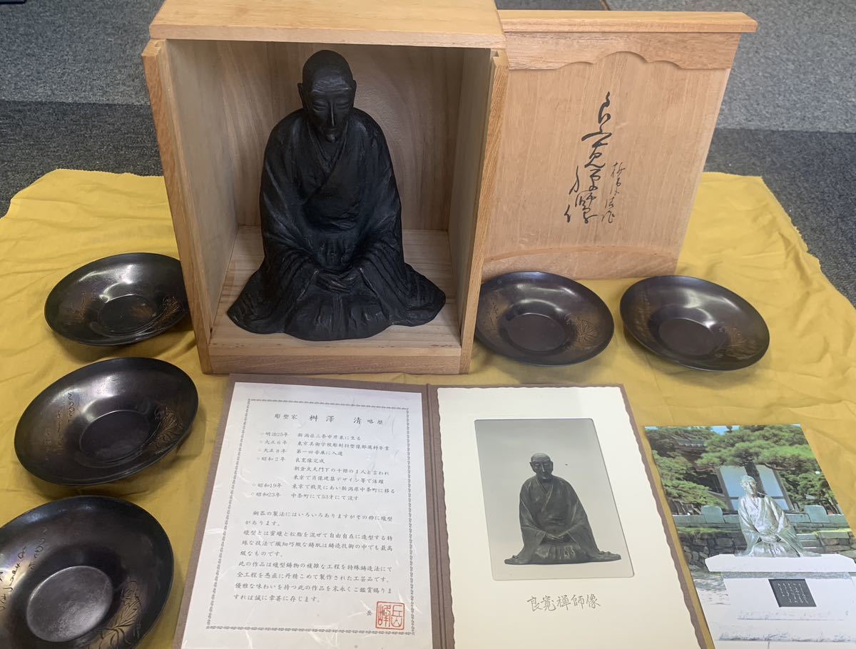 伝来】ek6873〈福田素仙〉仏画 阿弥陀三尊図 本金 西陣織 二重箱 太巻