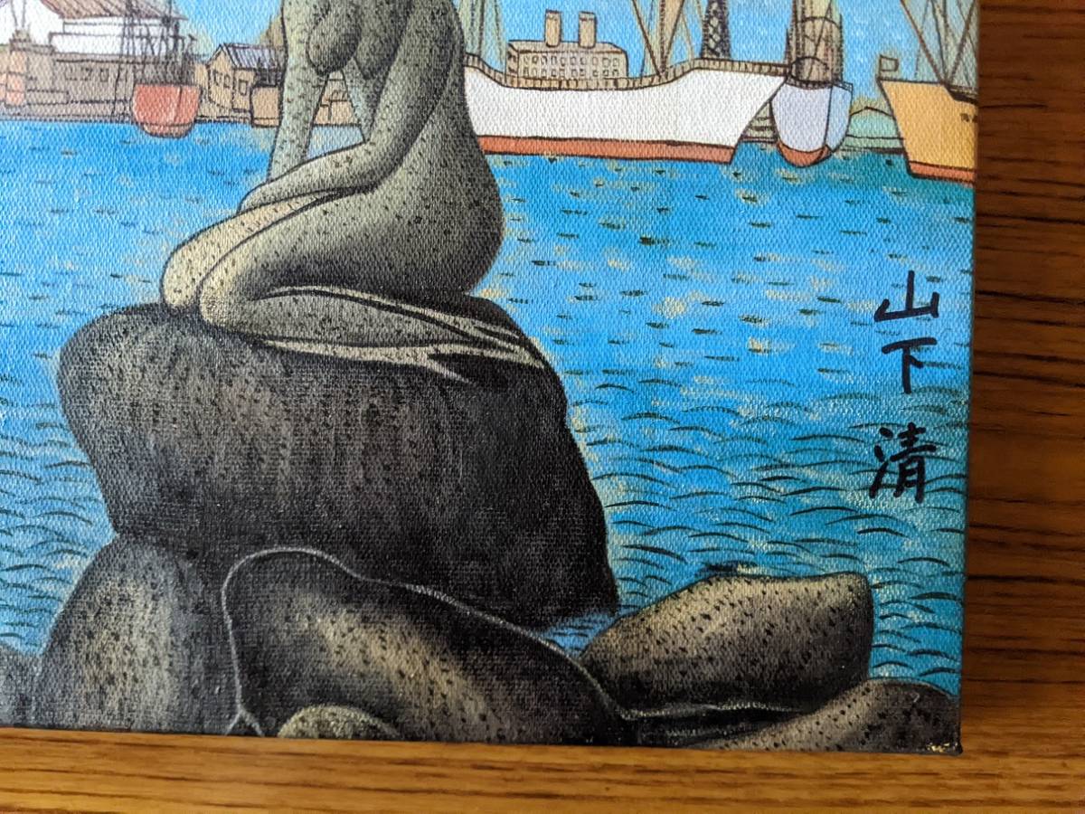 山下清 山下 作品・絵画販売｜肉筆画・色紙・リトグラフ｜翠波画廊