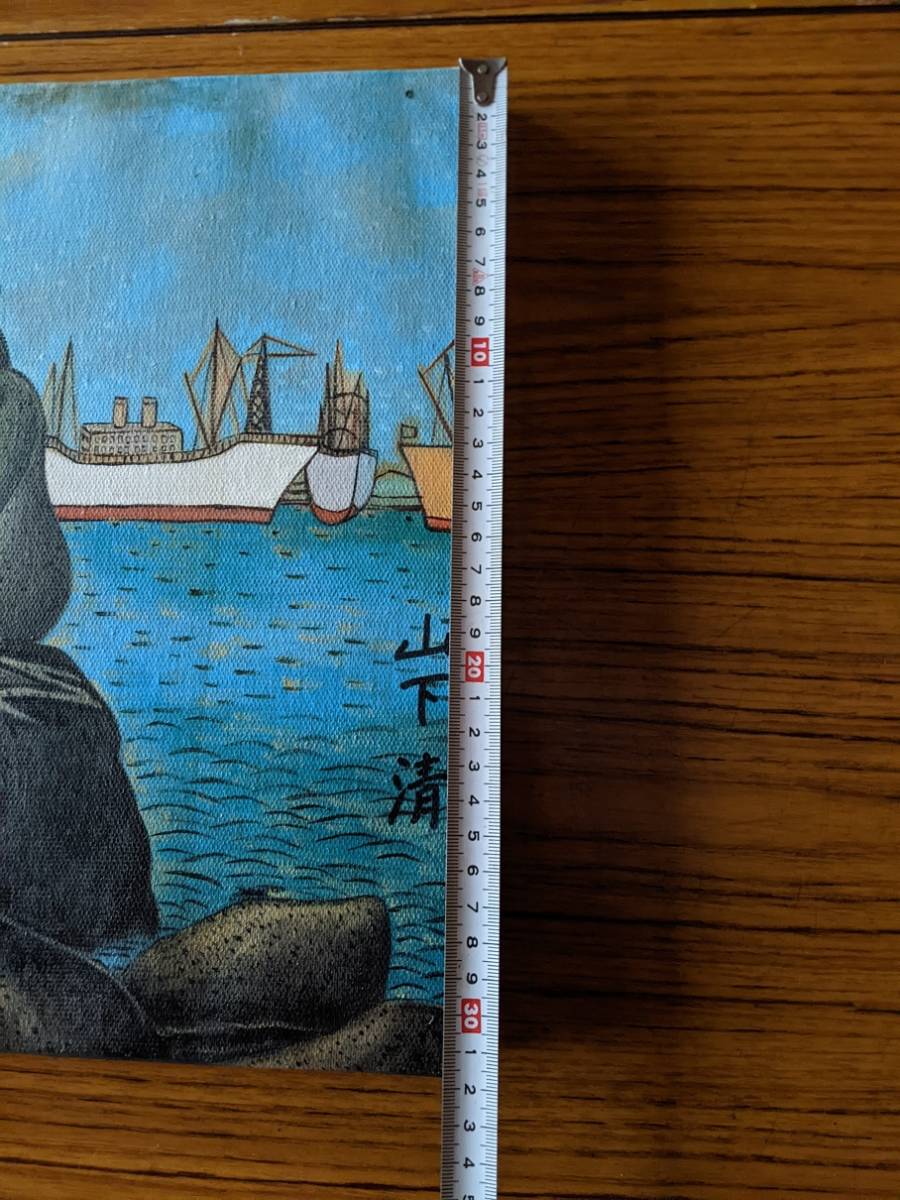 山下清 山下 作品・絵画販売｜肉筆画・色紙・リトグラフ｜翠波画廊
