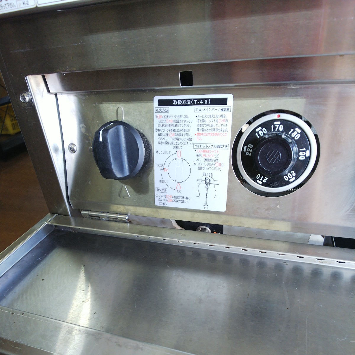 マルゼン 業務用 2槽ガス フライヤー MGF-C13WK 都市ガス用 涼厨 厨房