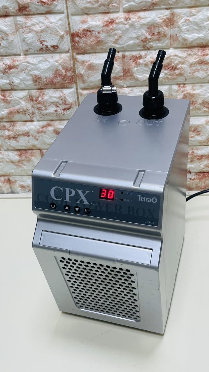 テトラ クールパワーボックス CPX-75 水槽用クーラー 中古品 【公式通販】