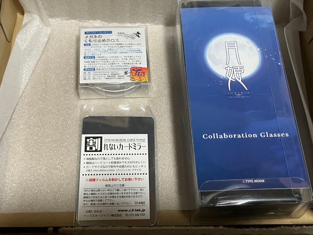 執事眼鏡 月姫 シエルモデル 眼鏡フレーム 伊達眼鏡用レンズ くもり 