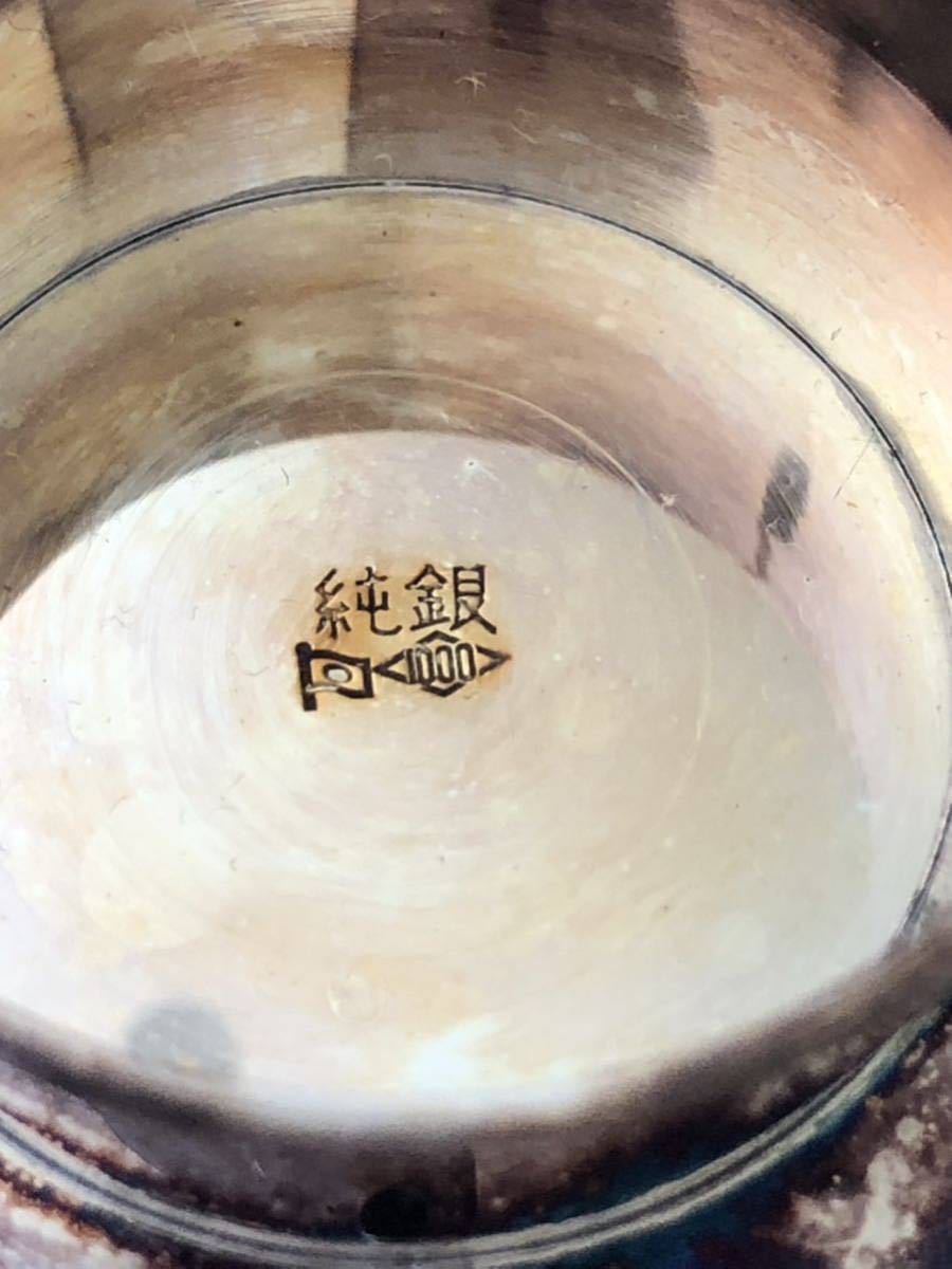銀杯 永年勤続者表彰記念 国務大臣 純銀 防衛庁長官 ◇ 刻印あり 銀盃