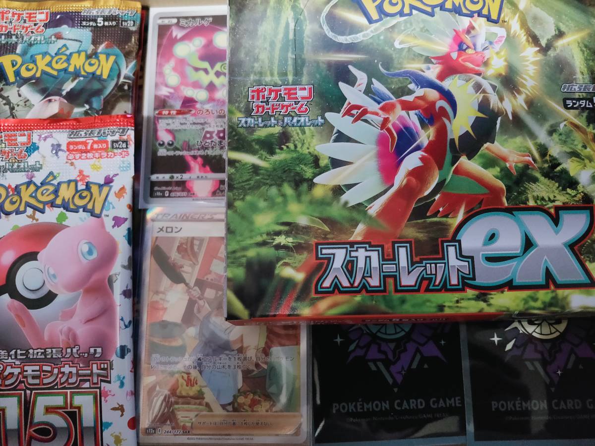 【最新作，爆買い】 ポケモンカード 引退品 SAR ボックスなど(まとめ売り)｜売買されたオークション情報、yahooの商品情報をアーカイブ公開 - オークファン まとめ売り