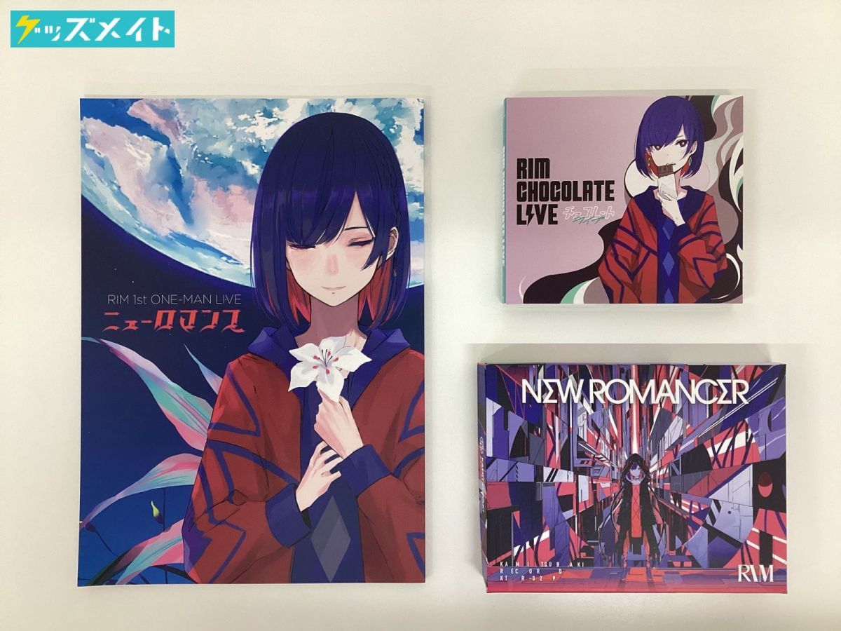 理芽アルバムセット神椿