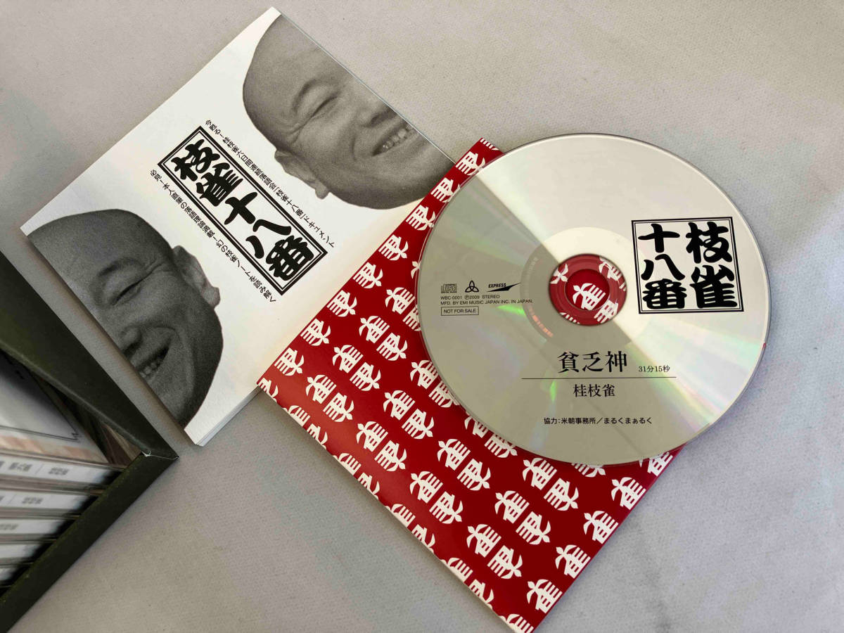 枝雀 〔桂枝雀〕 枝雀十八番 〔DVD9枚組＋特典盤DVD1枚〕 18演目