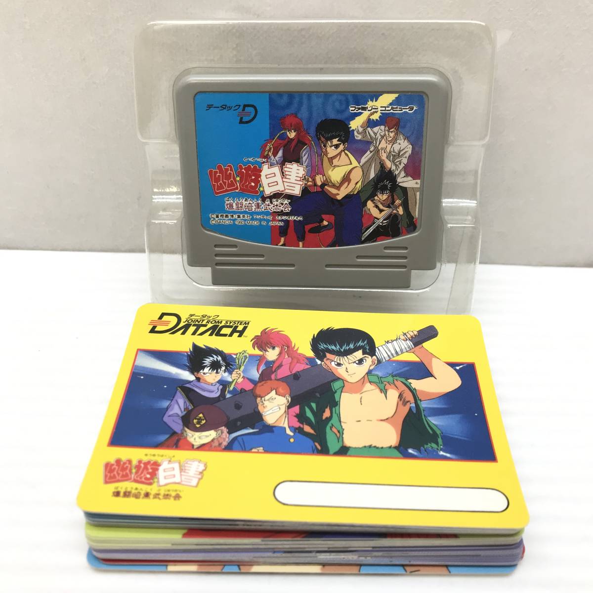 ☆中古品☆DATACH データック ファミコンソフト 幽☆遊☆白書 爆闘暗黒