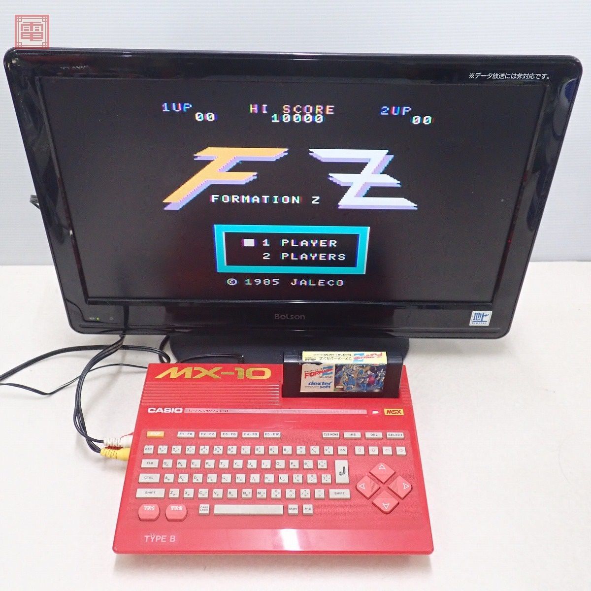 動作確認済 CASIO MSX MX-10 RD TYPE B 本体のみ カシオ Personal Computer 【20