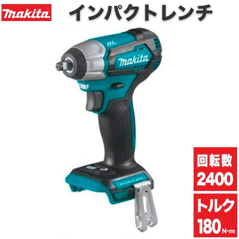 マキタ インパクトレンチ 18V XWT12Z ブラシレスモーター ブラシレス ソケット 充電 トルクレンチ タイヤ交換 ボトル ナット USA マキタ 純