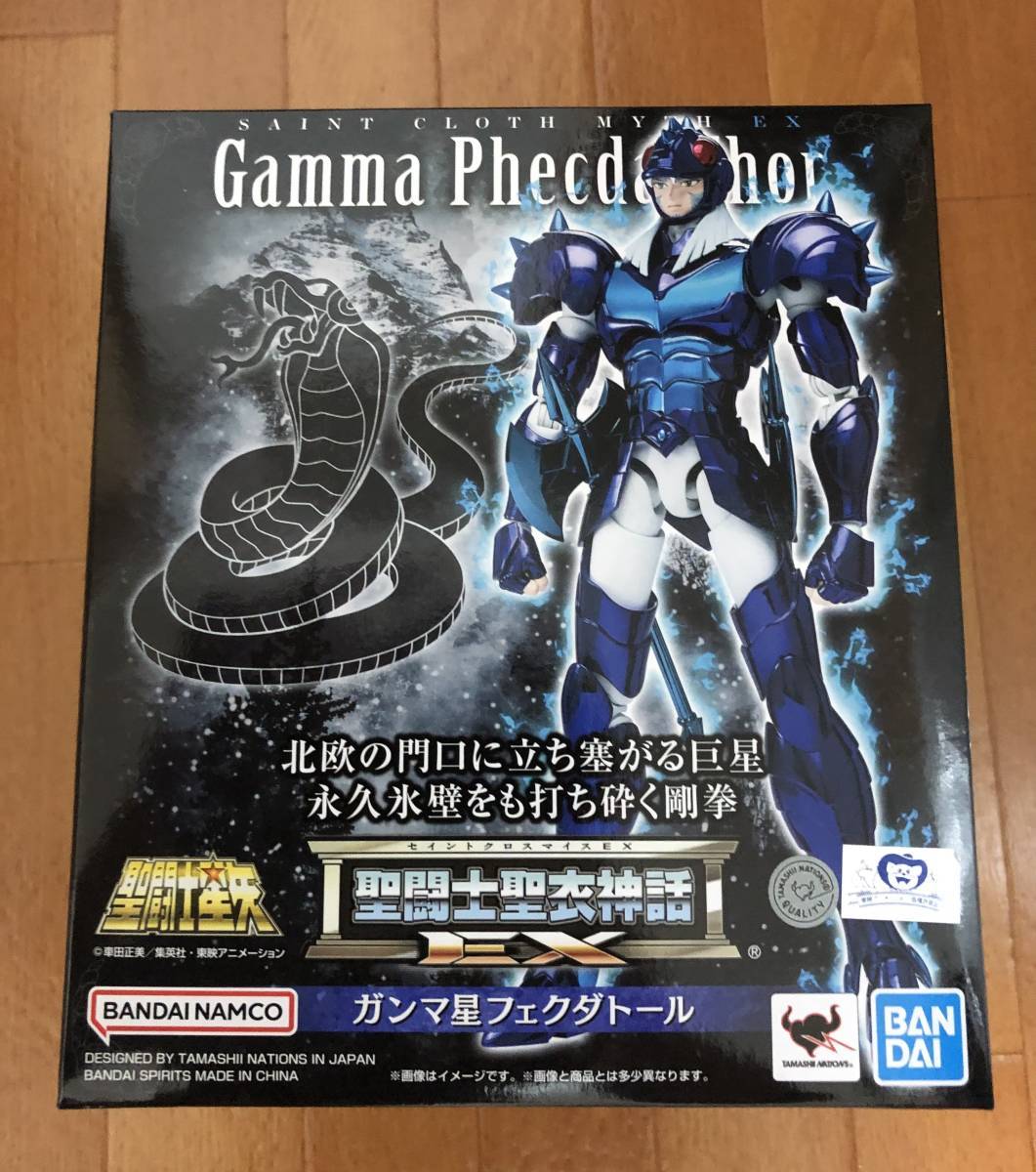 数2 聖闘士聖衣神話EX ガンマ星フェクダトール 聖闘士星矢 アスガルド 
