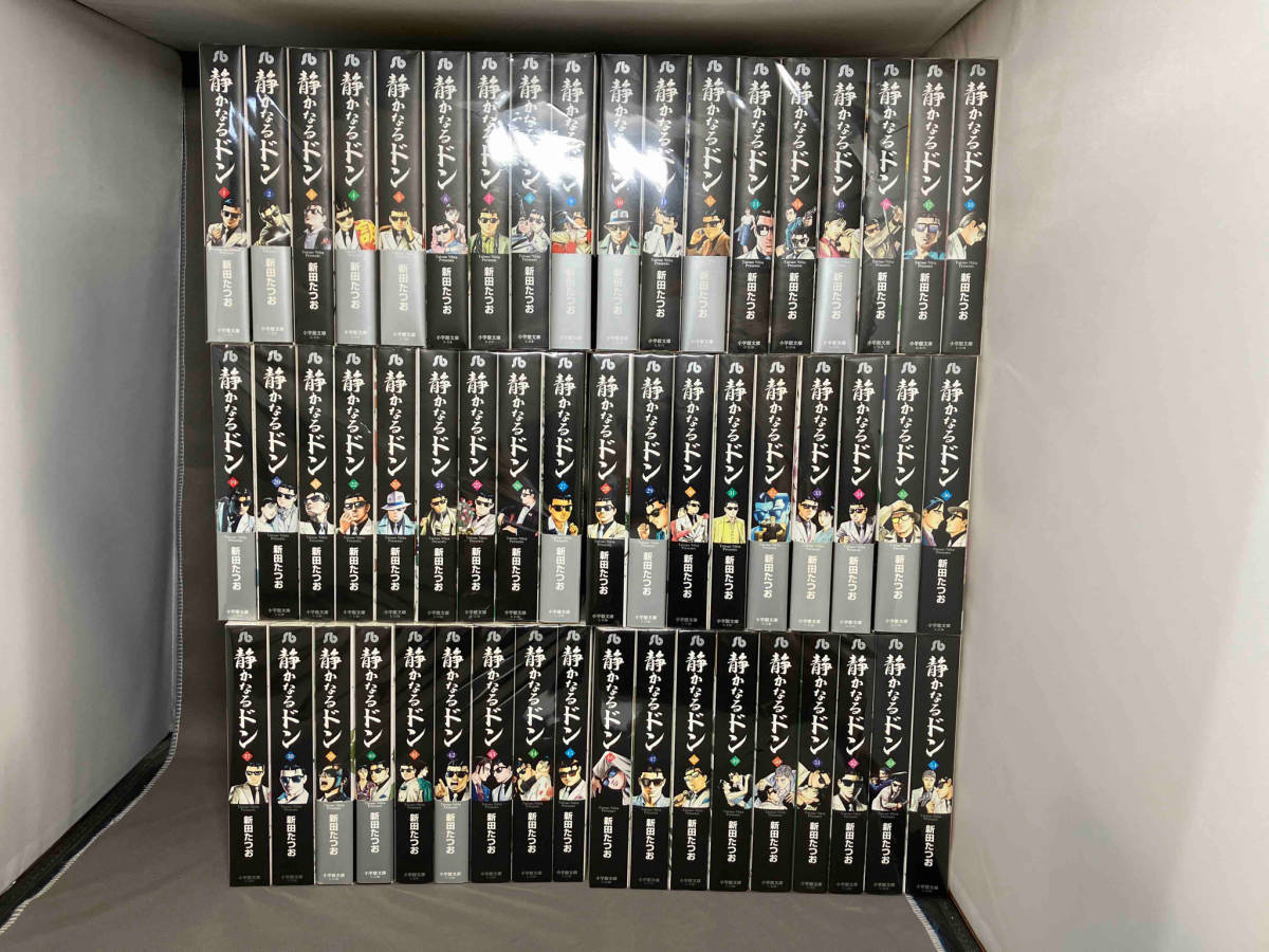静かなるドン 文庫版 全54巻セット 新田 たつお 全巻セット 静かなる