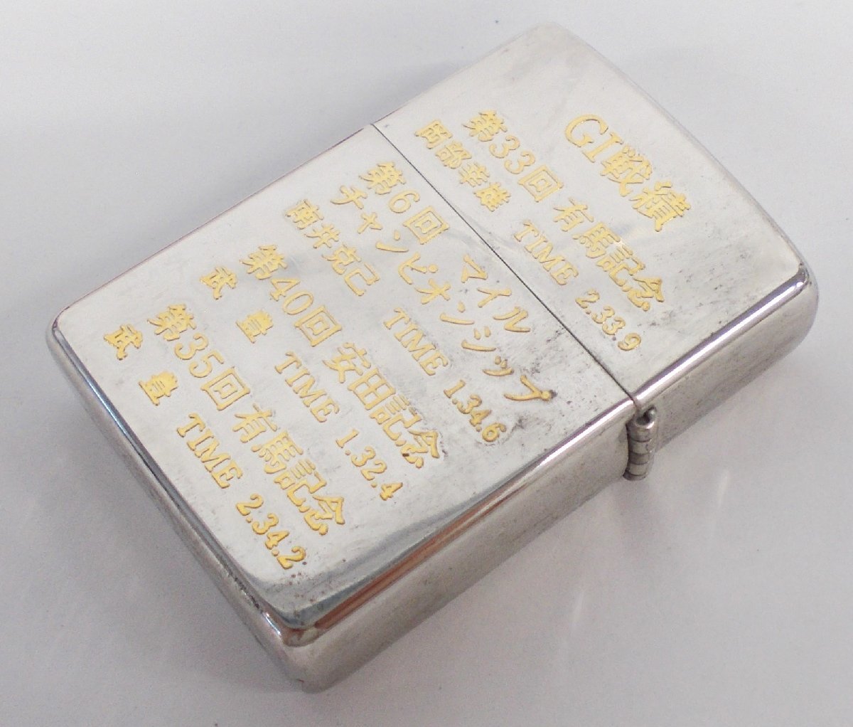 1円～おたからや◇U0229◇Zippoジッポー トウカイテイオー オグリ