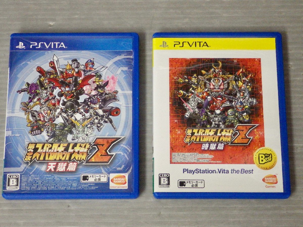 1円 ゲームソフト PS VITA｜第3次スーパーロボット大戦Z 天獄篇＋時獄 