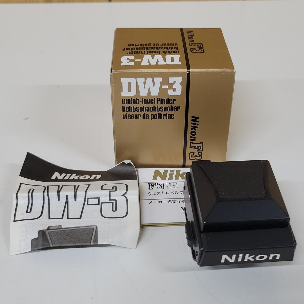 1円~【動作未確認】Nikon DW-3 F3用 ウェストレベルファインダー ニコン カメラアクセサリ 交換ファインダー 美品 G120496