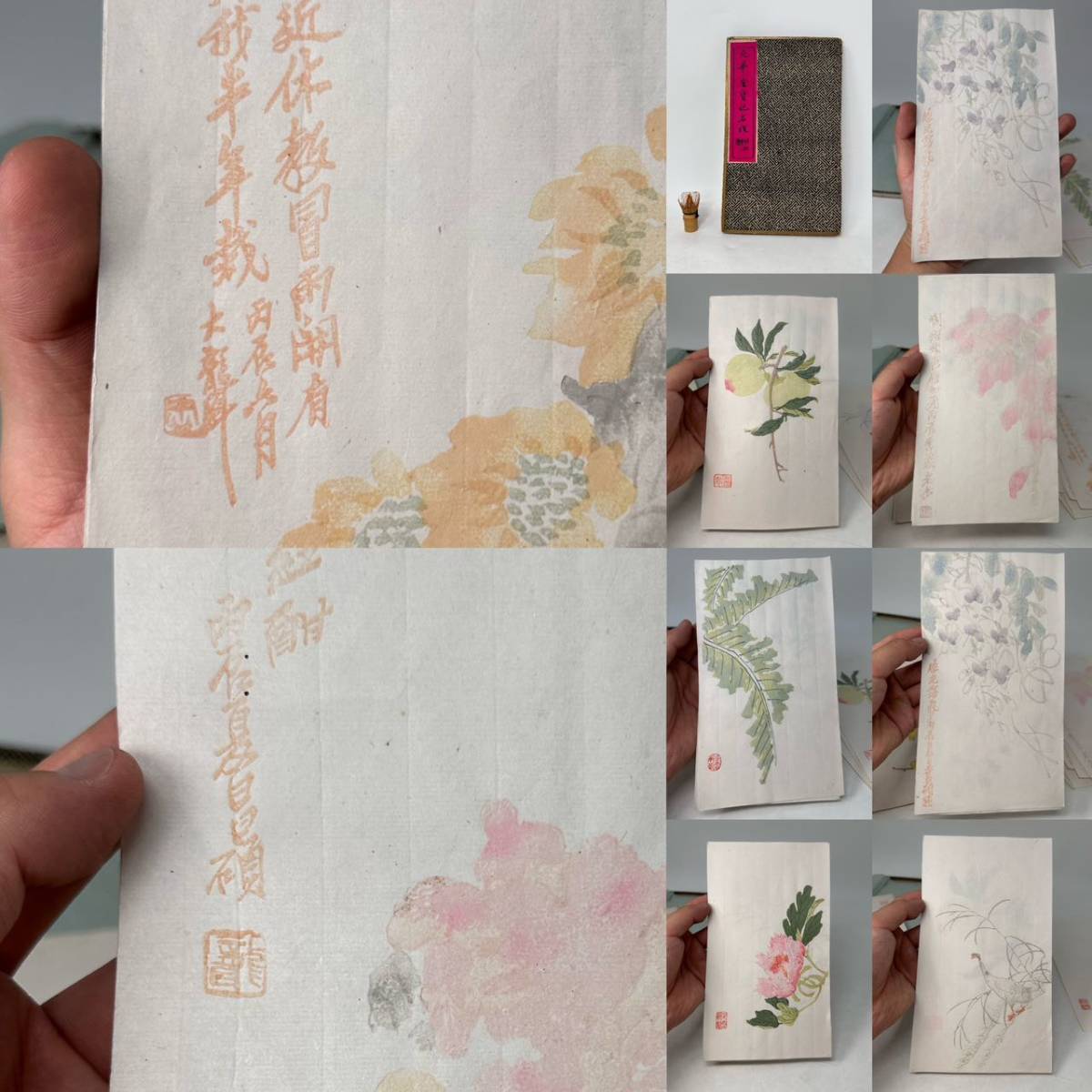 時代物 旧家から 九華堂寶記名牋 牋9枚 呉昌碩 品 古物保証 古箋 中国