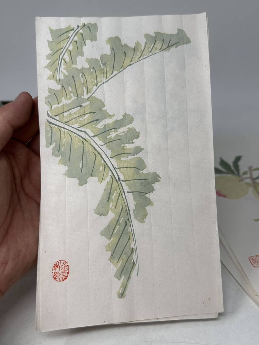 時代物 旧家から 九華堂寶記名牋 牋9枚 呉昌碩 品 古物保証 古箋 中国