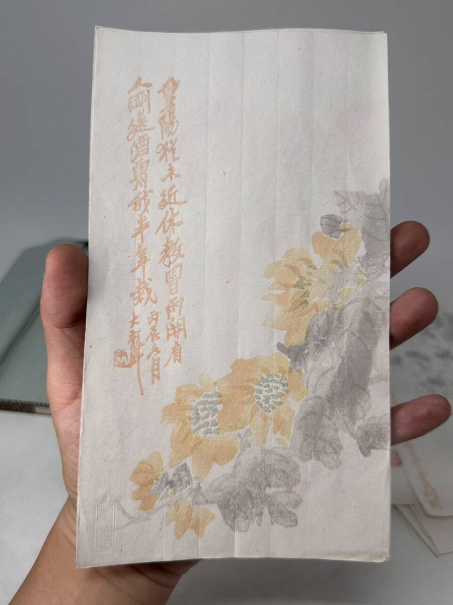 時代物 旧家から 九華堂寶記名牋 牋9枚 呉昌碩 品 古物保証 古箋 中国