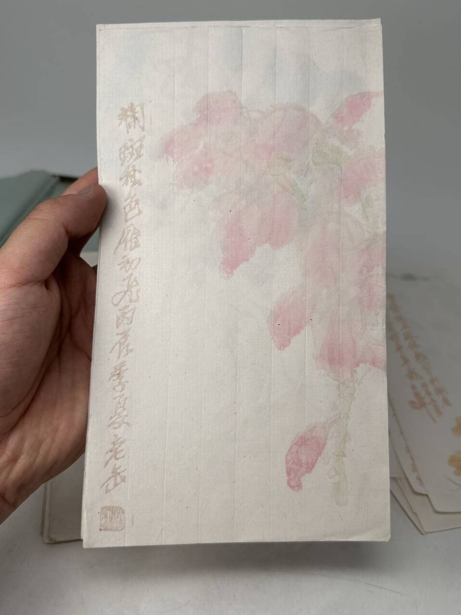 時代物 旧家から 九華堂寶記名牋 牋9枚 呉昌碩 品 古物保証 古箋 中国