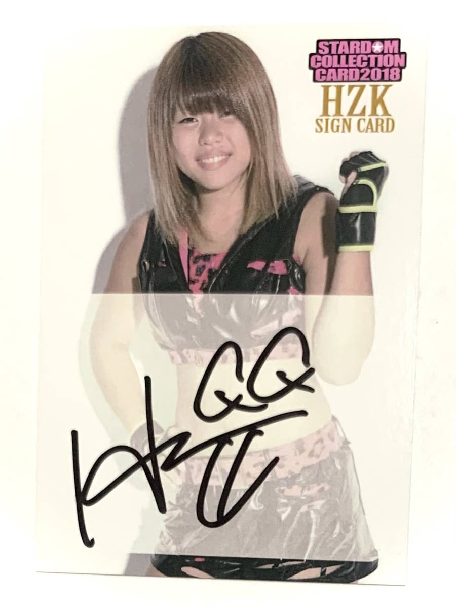 スターダム 葉月選手 直筆サイン入り1st写真集 スターダム 葉月選手 直筆サイン入り1st写真集 スターダム 葉月選手