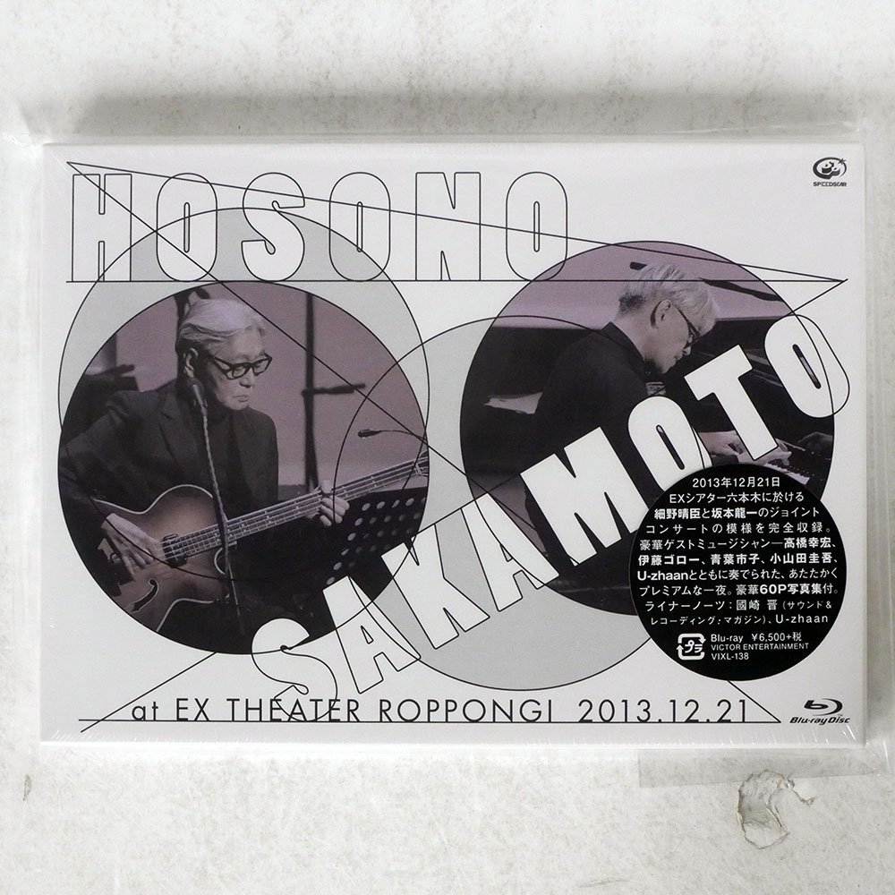 細野晴臣×坂本龍一 at EX THEATER ROPPONGI 2013.12.21 [Blu-ray