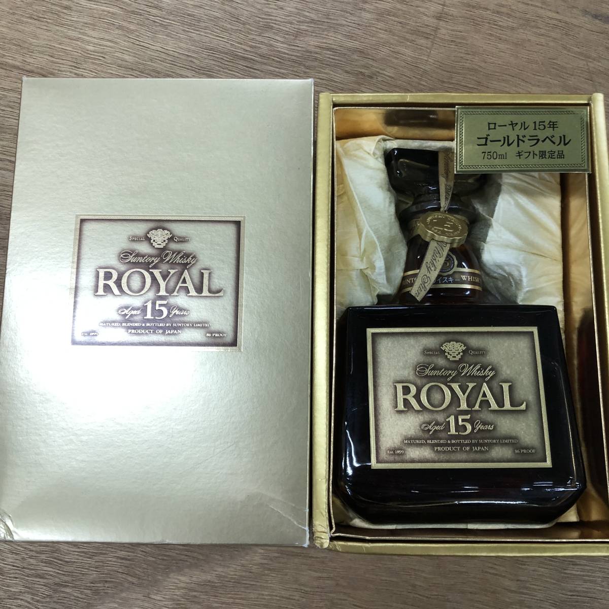 サントリー ゴールドラベル ローヤル 15年 750ml ROYAL SUNTORY 