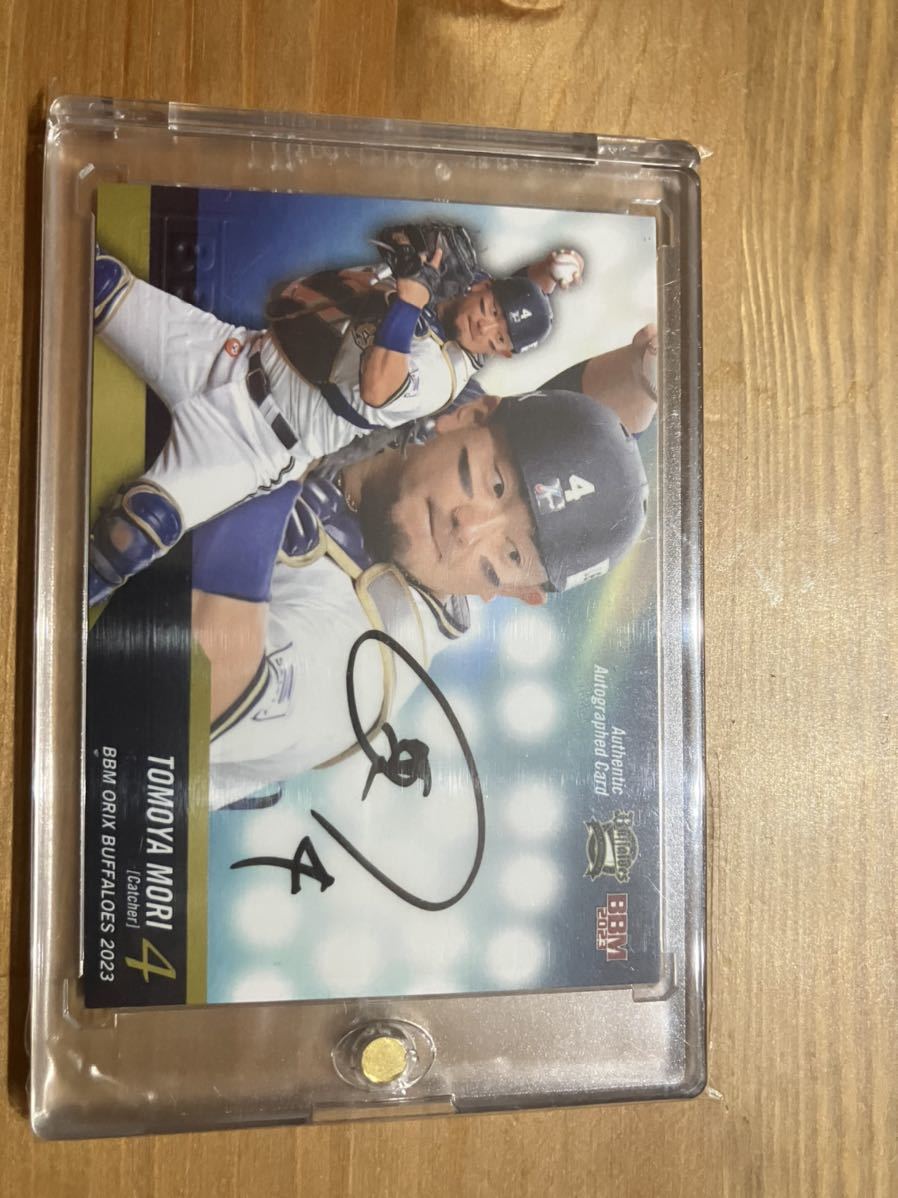 PSA10】2022 Topps Chrome Update Sapphire サファイア 大谷翔平
