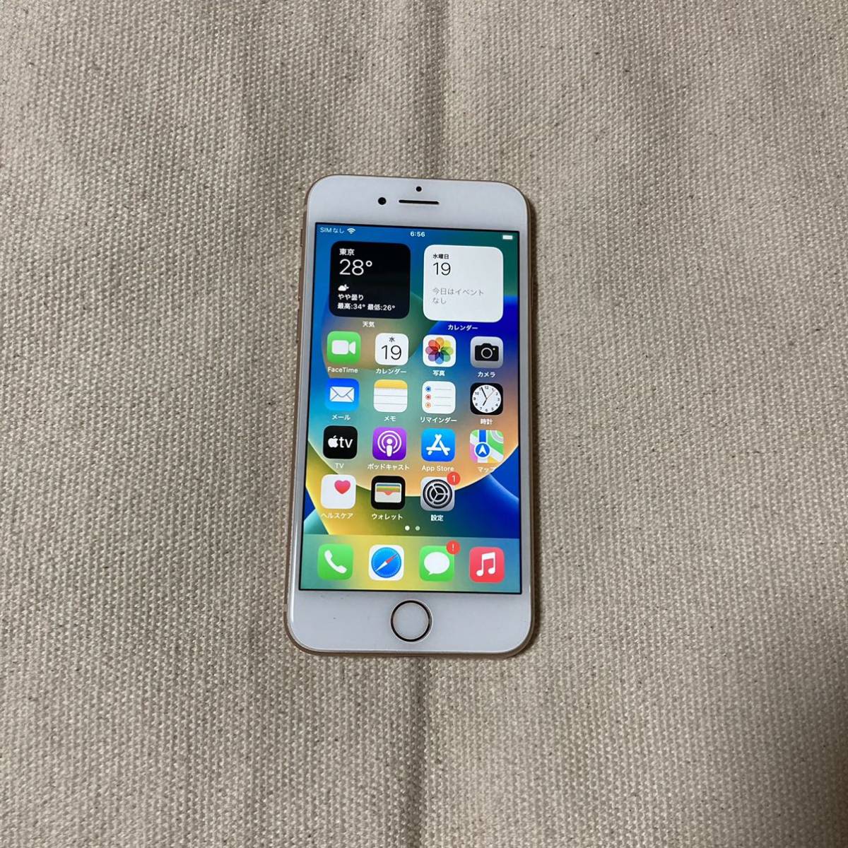 SIMフリー iPhone8 256GB ゴールド ロック解除済 バッテリー最大容量