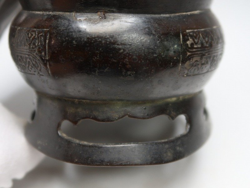 1033 中国骨董 大明宣徳年製銘 銅製 手炉 香炉 時代物 04番 銅香爐