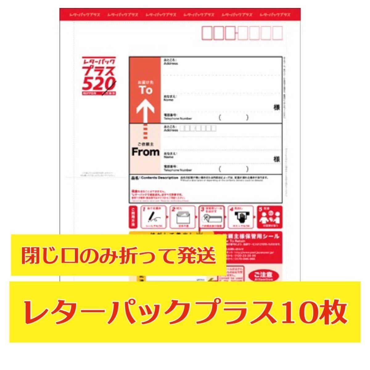 美術品・アンティーク・コレクション 【新品未使用】 レターパック