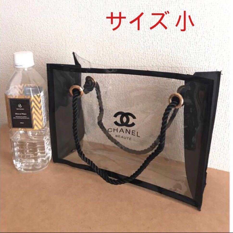低価，限定セール シャネル Chanel beaute クリアバッグ Sサイズ ルア(ハンドバッグ)｜売買されたオークション情報、yahooの商品情報をアーカイブ公開 - オークファン かばん、バッグ