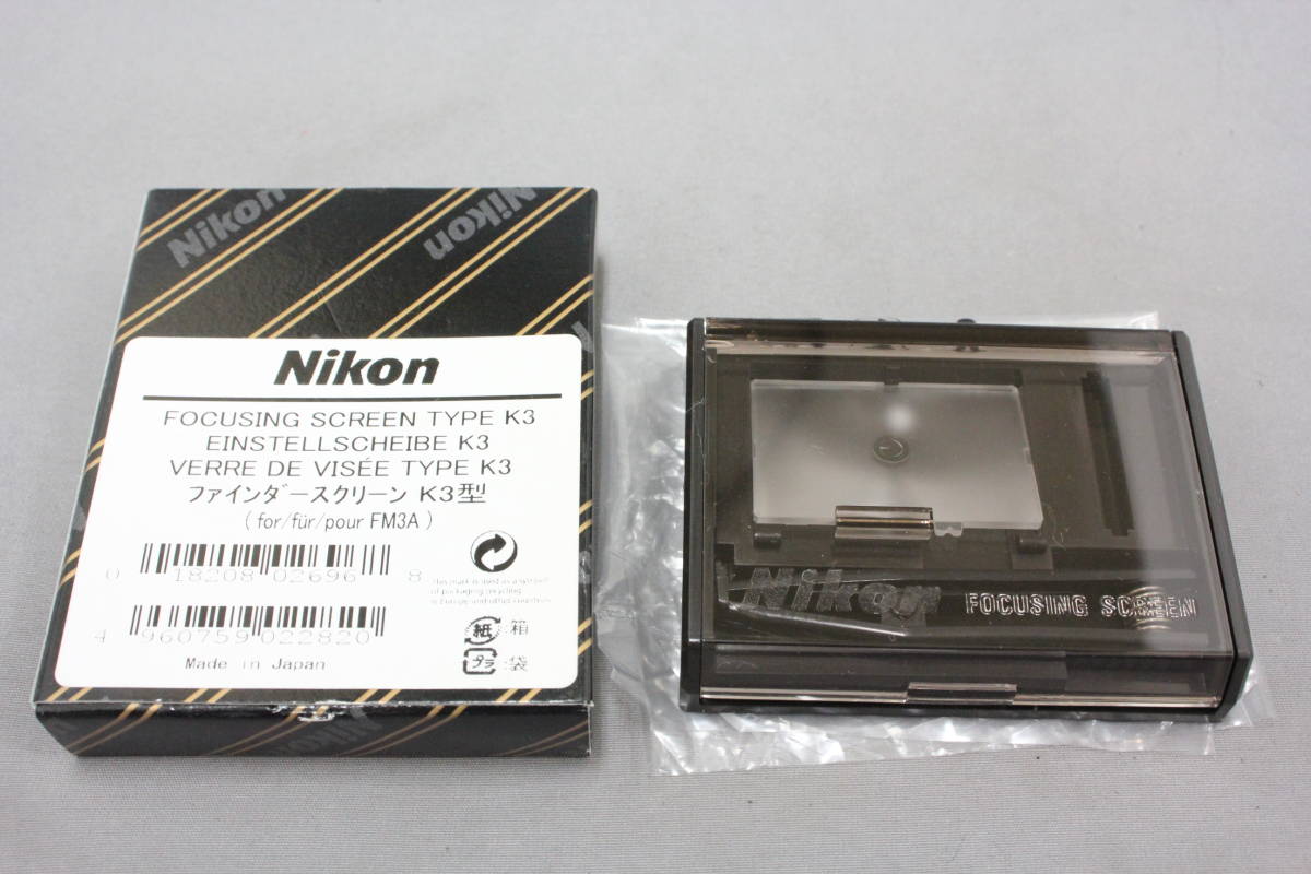 ■アキバカメラ■　ニコン（Nikon）　FOCUSING SCREEN フォーカシングスクリーン TYPE K3 FM3A用　並品です
