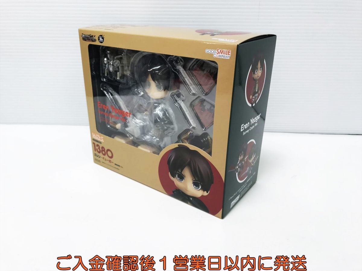 1円】新品 進撃の巨人 エレン・イェーガー ねんどろいど 1380 調査兵団 