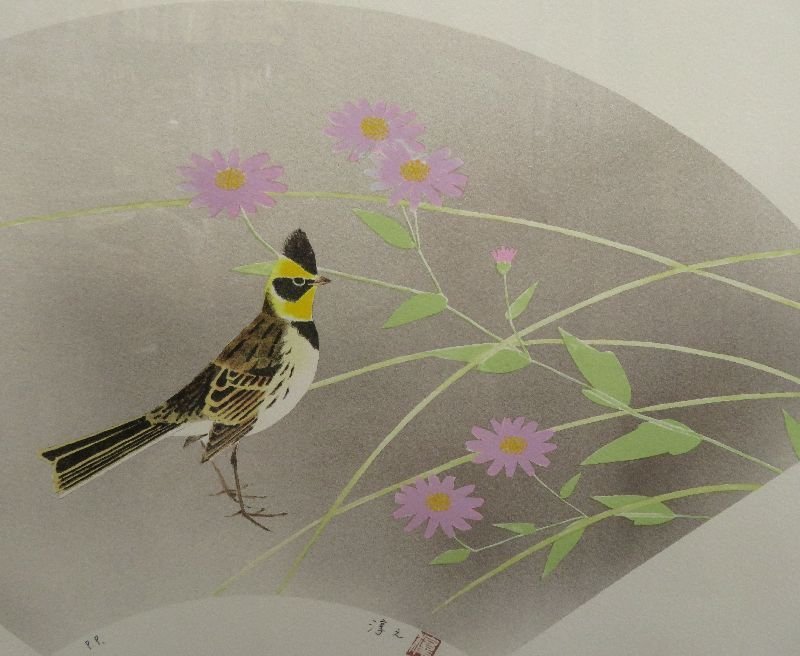 ○リトグラフ○ 上村淳之 『花鳥12題 ミヤマホオジロ』 扇面 額装 【父