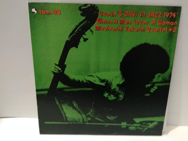 LPレコード】水橋孝カルテット+2 TBM-2528 帯付きLPレコード LPレコード】水橋孝カルテット+2 TBM-2528 帯付きLPレコード