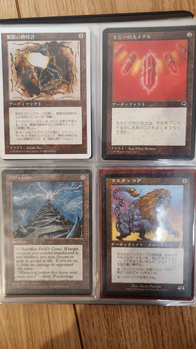 MTG マジックザギャザリング まとめ売り