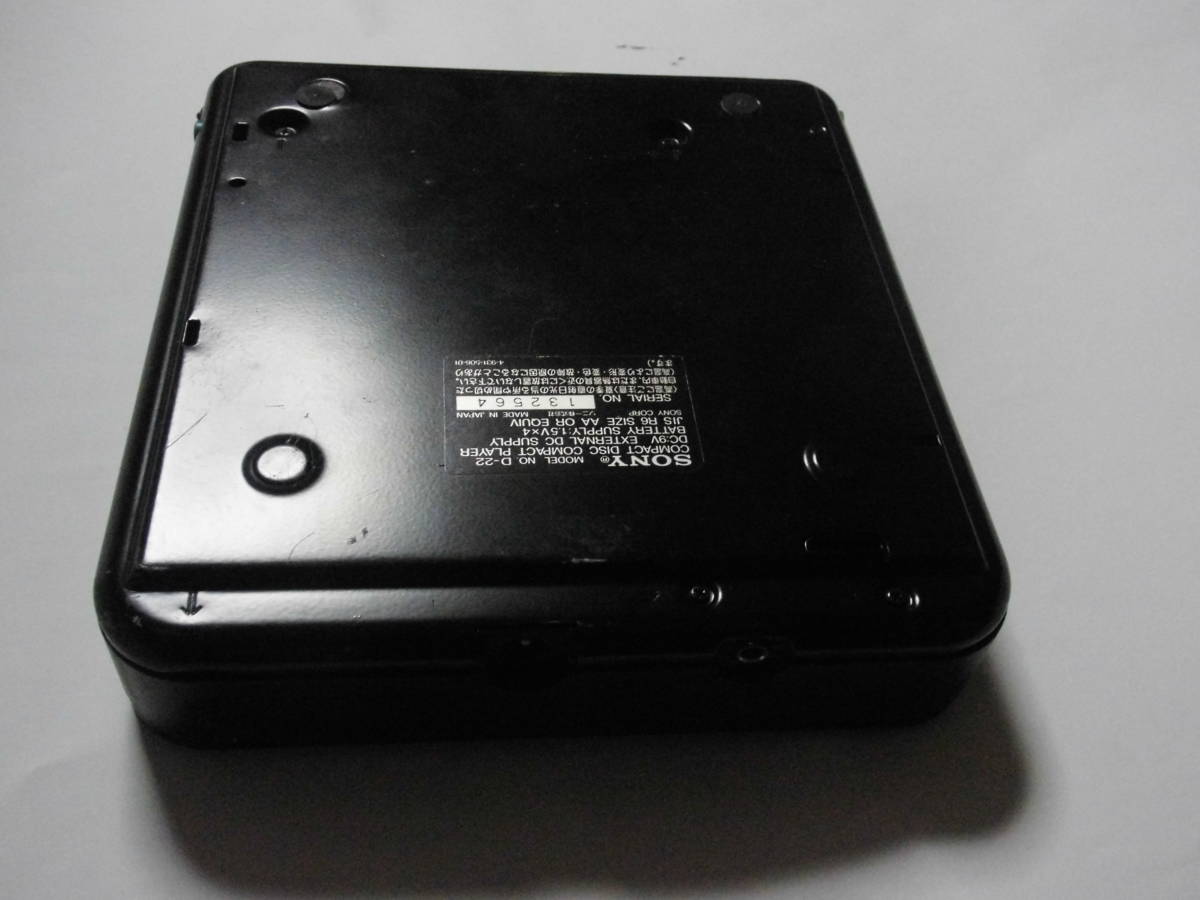Discman SONY - D-22 メルカリ ソニー ポータブルCDプレーヤ Kawate D