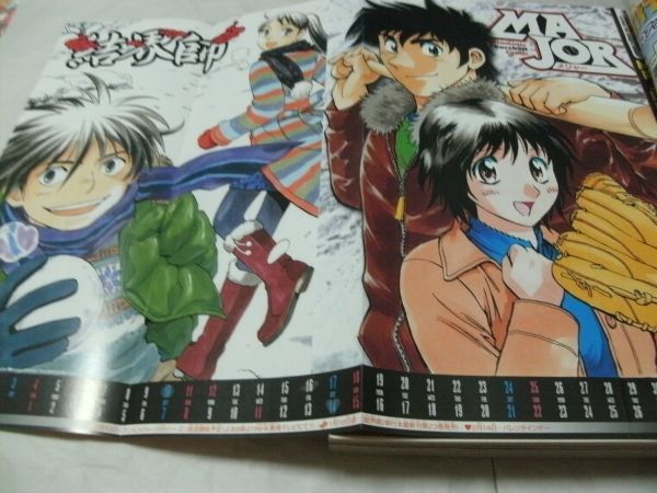 Major : Dramatic baseball comic 瑞々しく 21