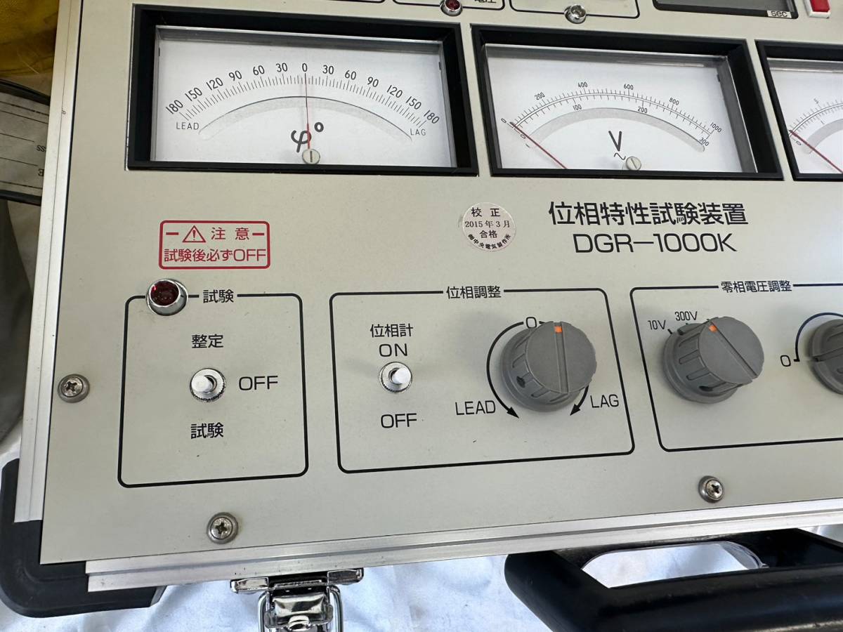 株式会社 双興電機製作所 - 双興電機製作所／製品情報 双興電機製作所 