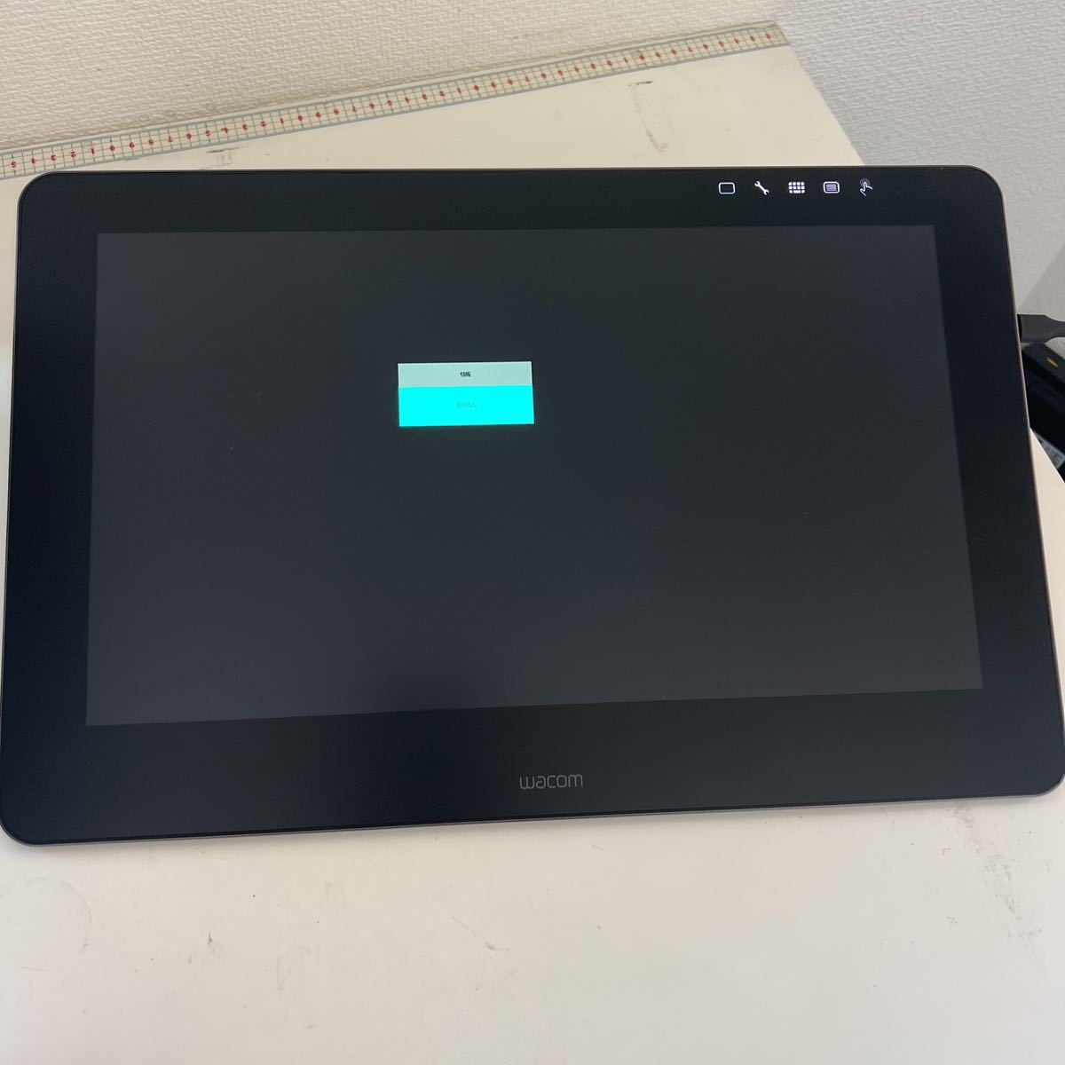 △ワコム Wacom 液晶ペンタブレット Cintiq Pro 16 （DTH-1620