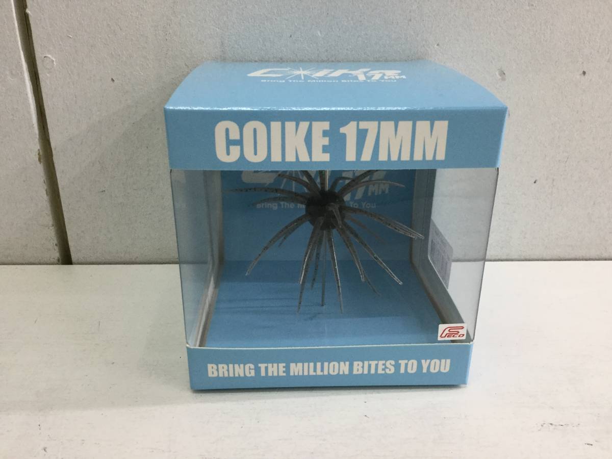 【#65】未開封品 ハイドアップ コイケ 17mm たまらんばいダークシュリンプ HIDEUP COIKE コイケ17mm