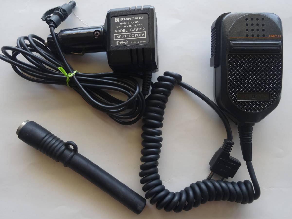 STANDARD C520 スタンダード 日本マランツ - トランシーバー FM