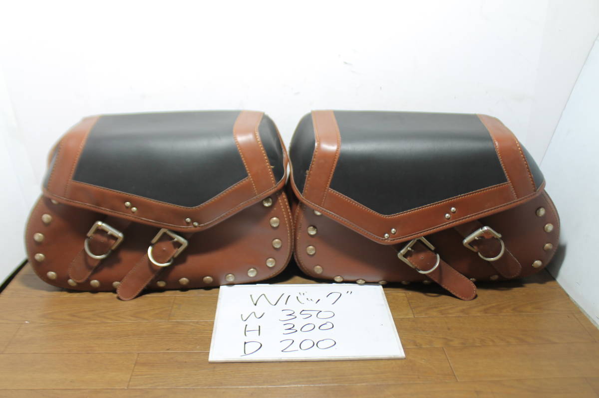 ☆　ダブルバッグ　サイドバッグ　サドルバッグ　茶色×黒　W350 H300 D200　美品　レザー　おしゃれ　エストレア