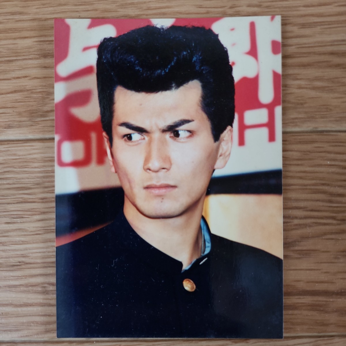 清水宏次朗 生写真1枚 ビー バップ ハイスクール BE-BOP-HIGHSCHOOL の