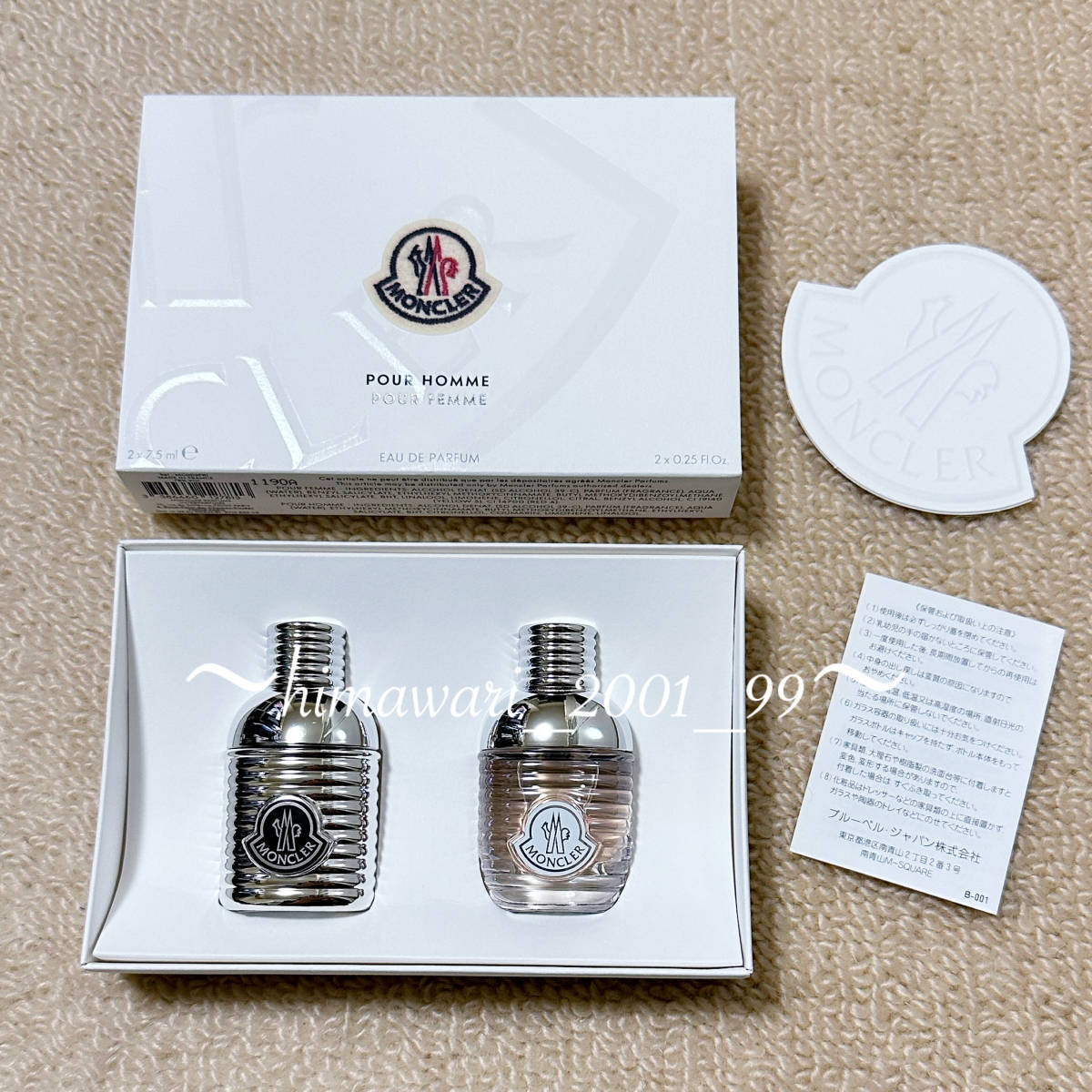 送料無料，定番人気 MONCLER モンクレール ノベルティ オードパルファム 香水 プールファム プールオム 7.5ml レディース メンズ お試し ご旅行に(ユニセックス)｜売買されたオークション情報、yahooの商品情報をア その他