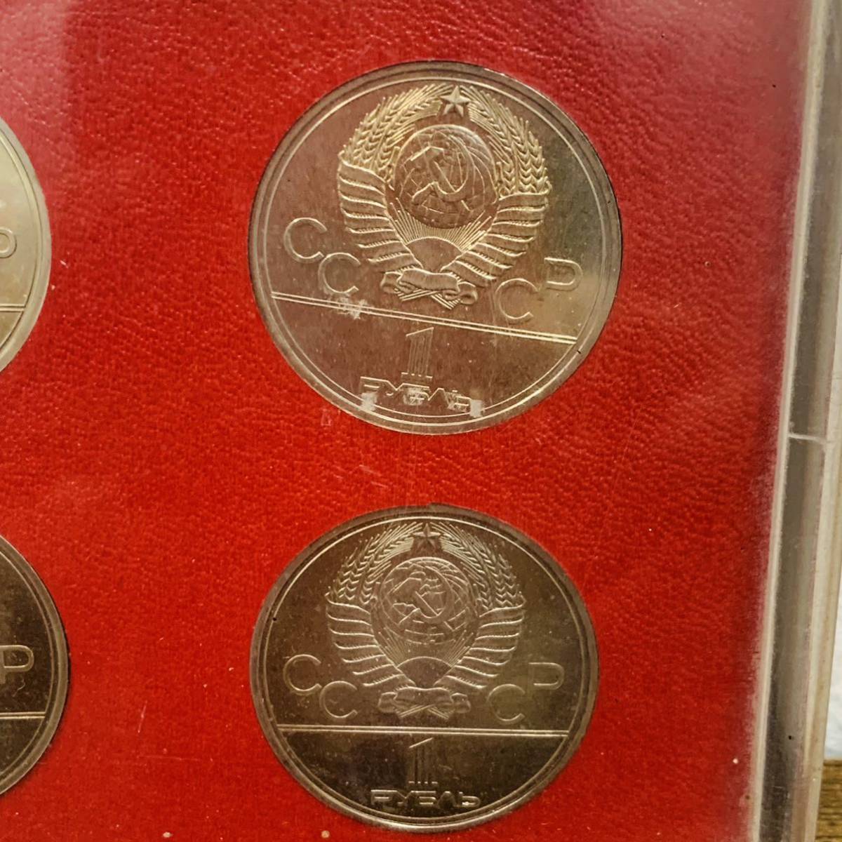 4580 1円 外国コイン 1980年 ロシア モスクワオリンピック記念硬貨