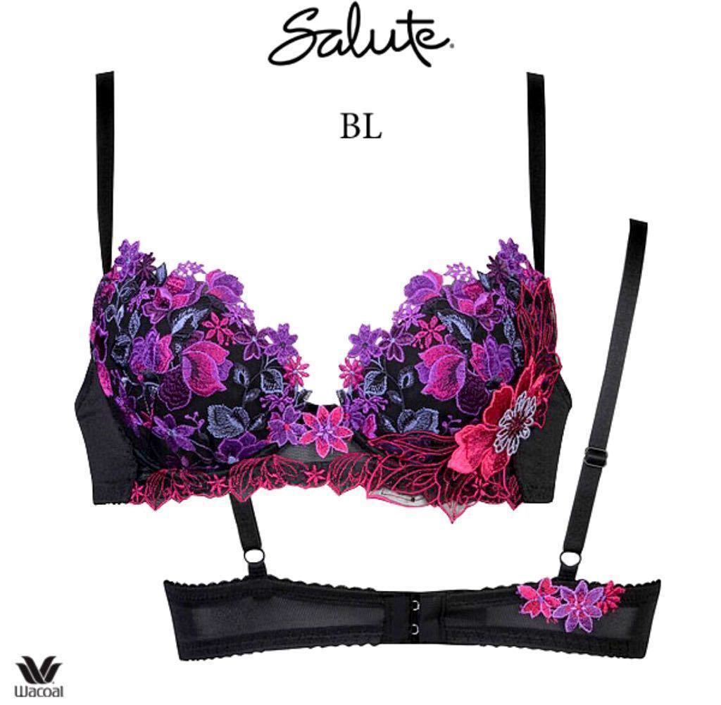 サルートブラD70 ソングM ニュールック57